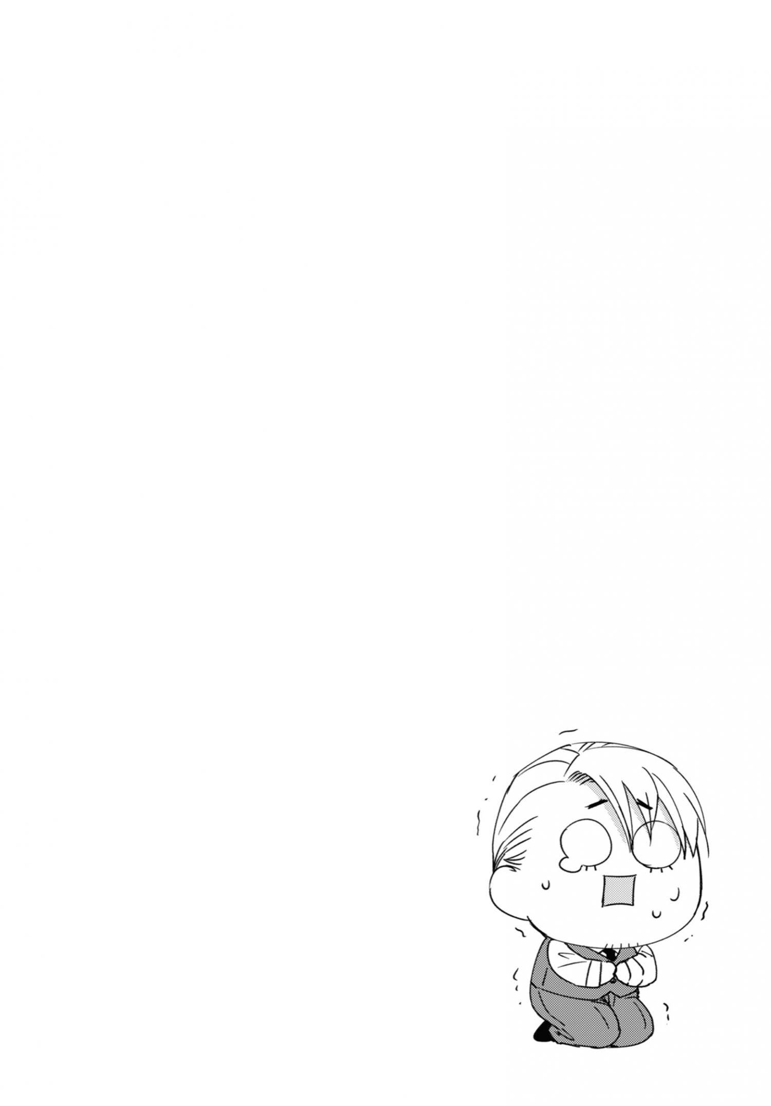 Манга Мужчина и кот - Глава 58 Страница 2