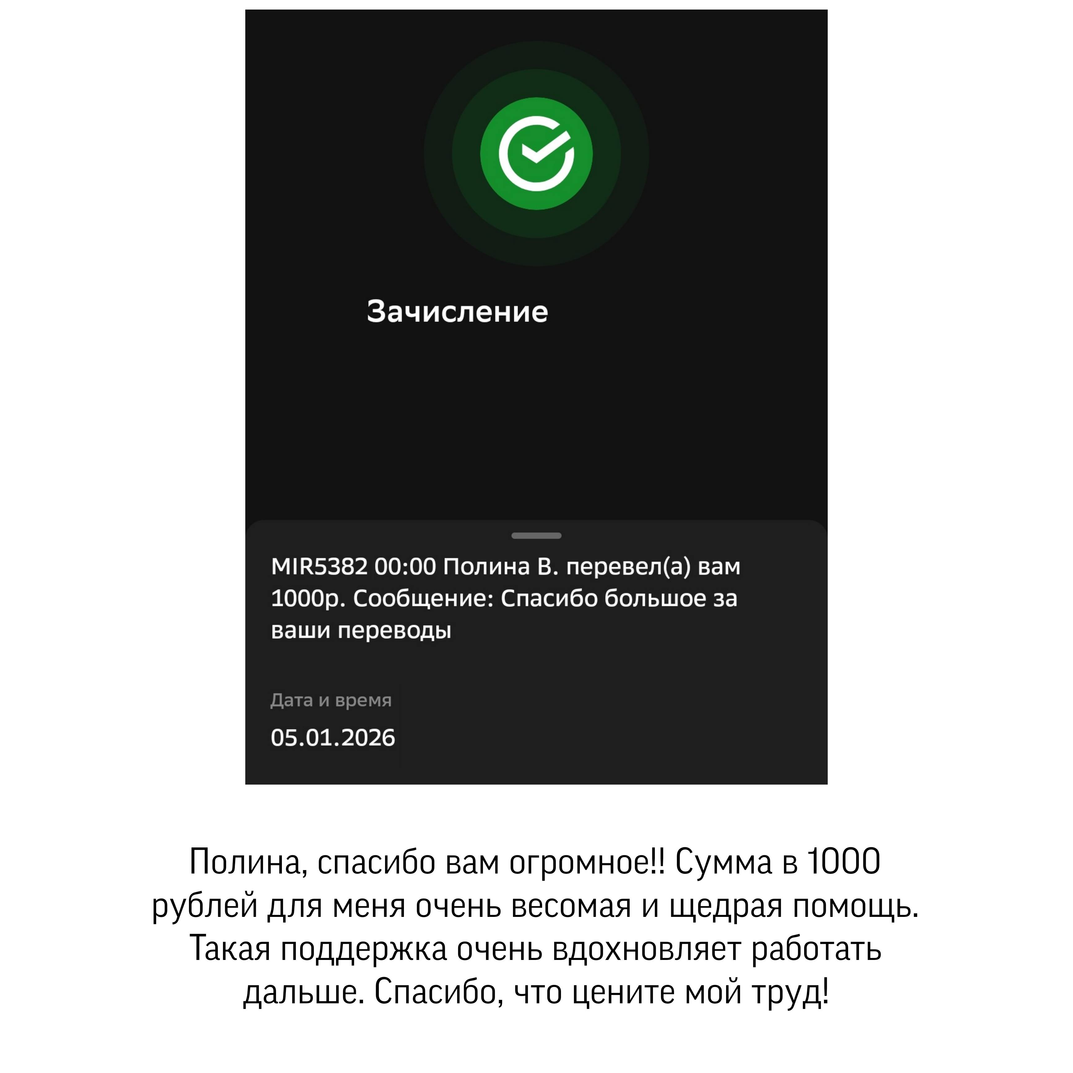 Манга Мужчина и кот - Глава 54.1 Страница 17