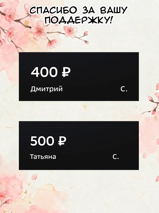 Манга Мужчина и кот - Глава 60 Страница 21