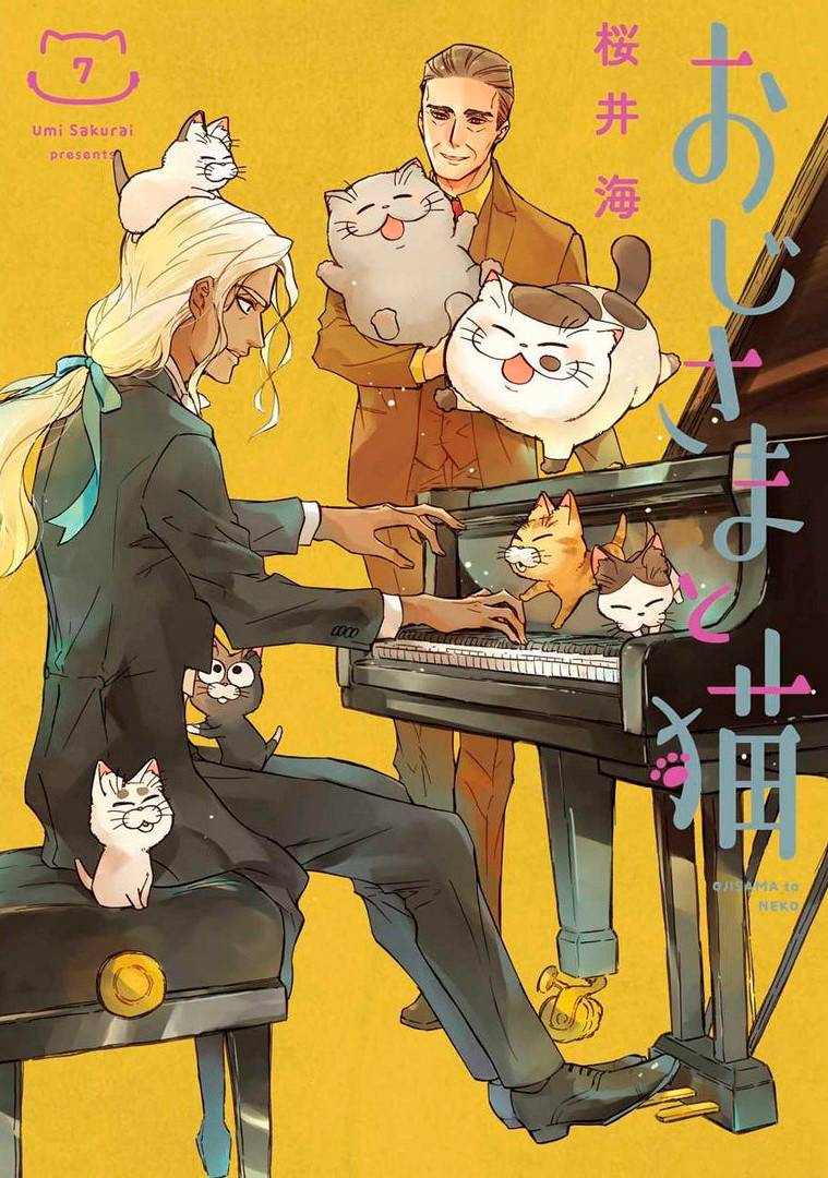 Манга Мужчина и кот - Глава 66 Страница 1