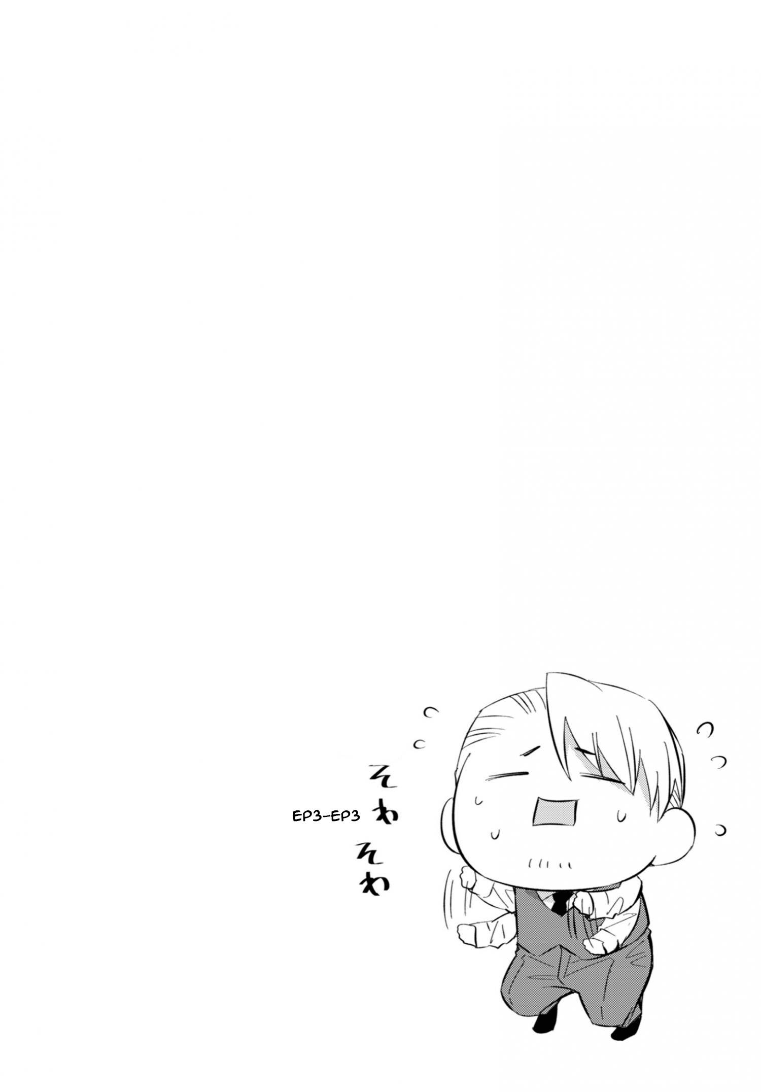 Манга Мужчина и кот - Глава 68 Страница 2