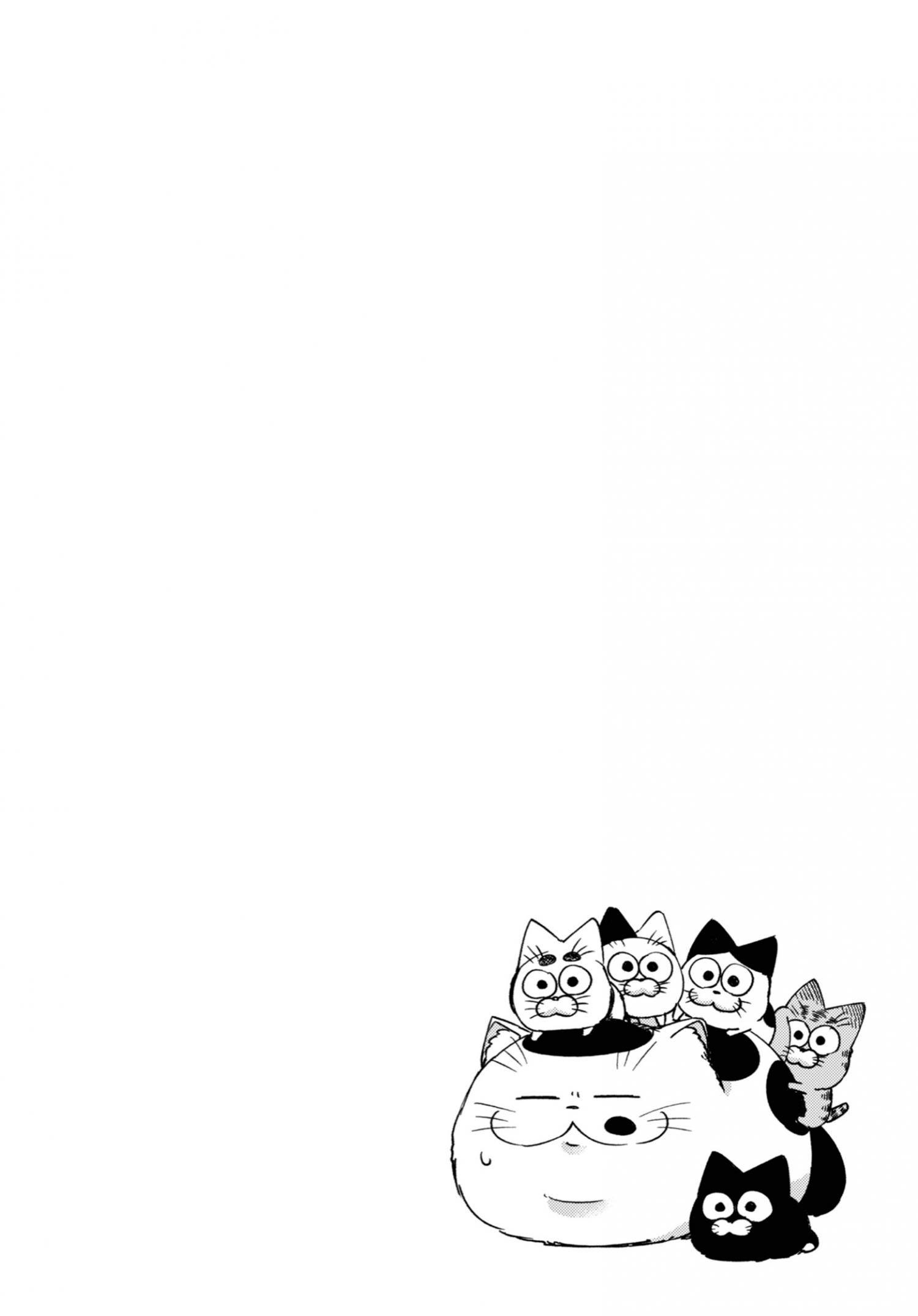 Манга Мужчина и кот - Глава 71 Страница 2