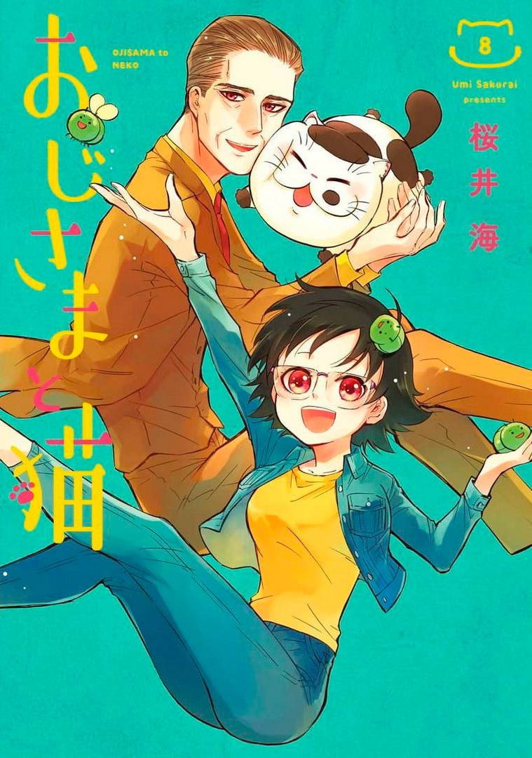 Манга Мужчина и кот - Глава 74 Страница 2