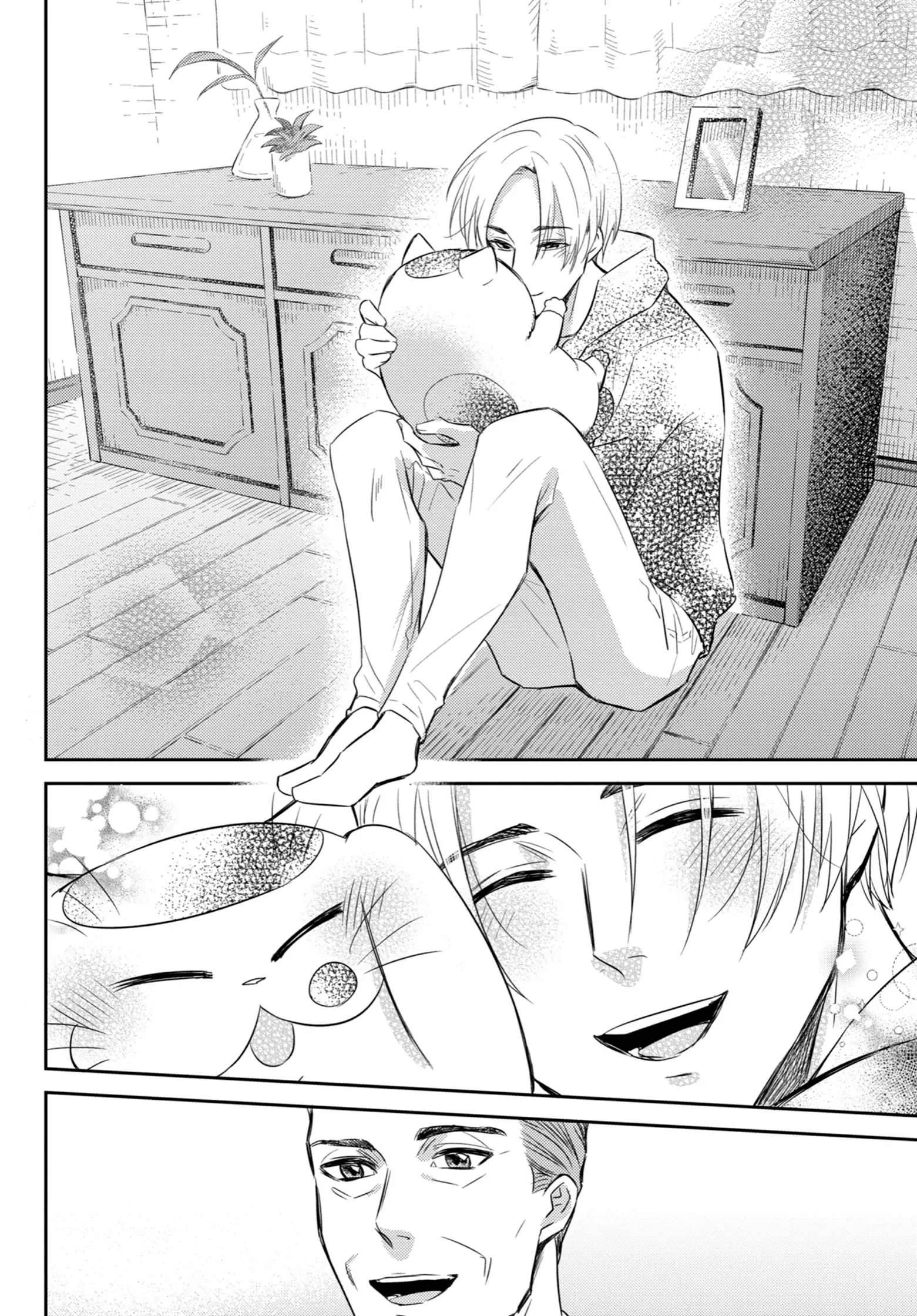 Манга Мужчина и кот - Глава 78 Страница 18