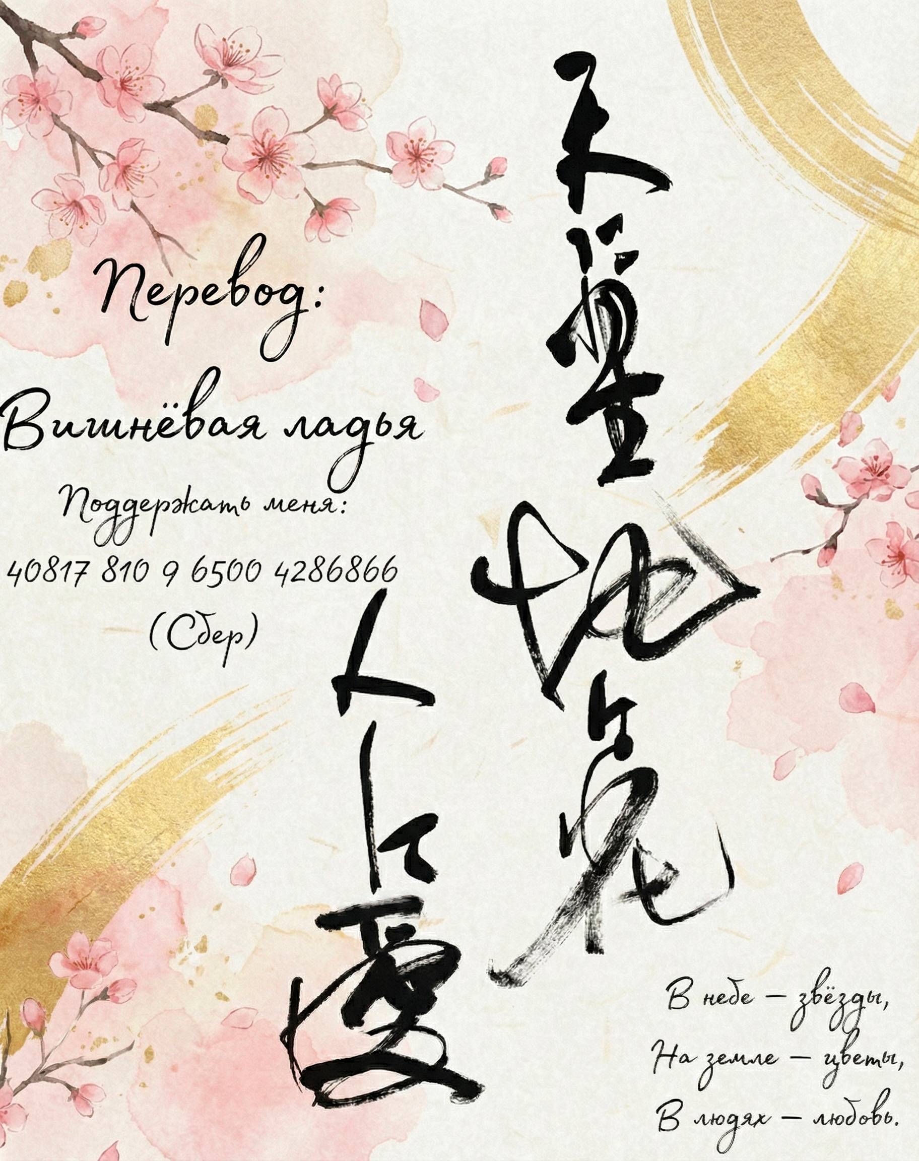 Манга Мужчина и кот - Глава 78 Страница 24