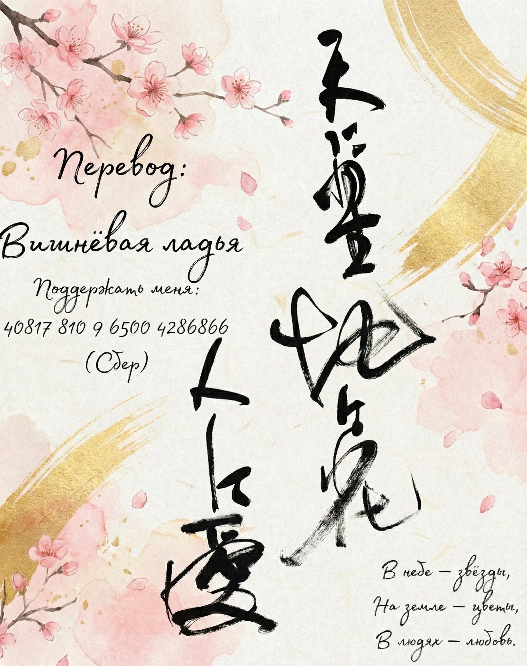 Манга Мужчина и кот - Глава 78.1 Страница 16