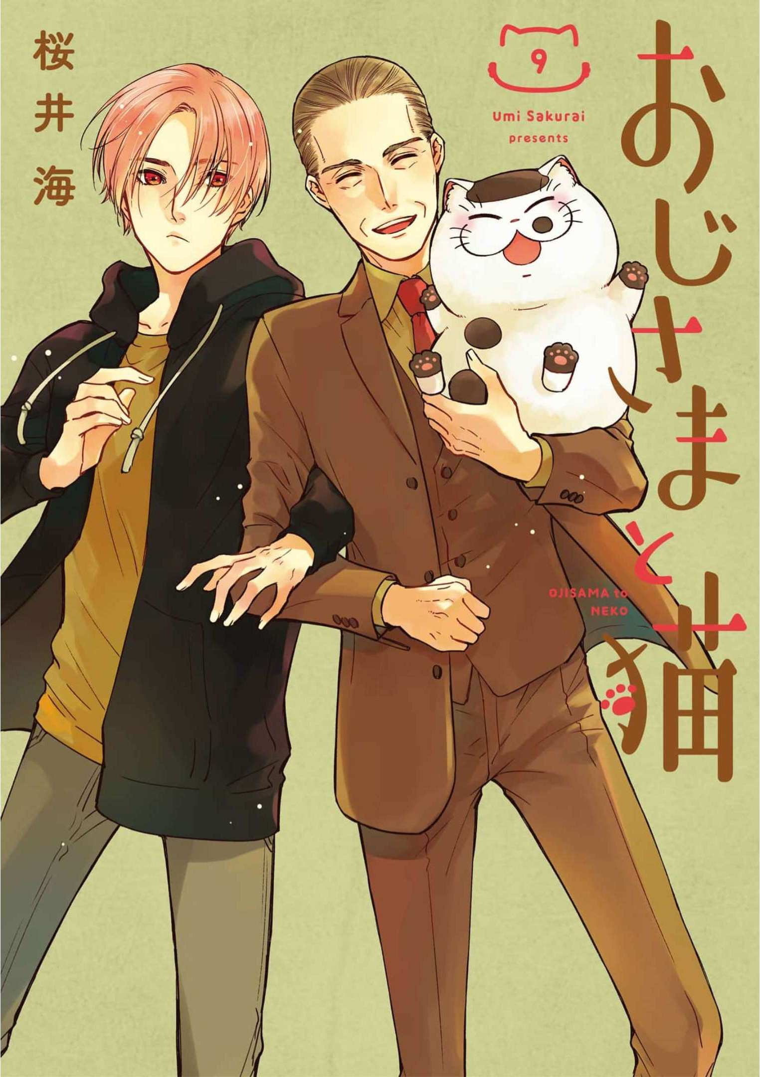 Манга Мужчина и кот - Глава 80 Страница 1