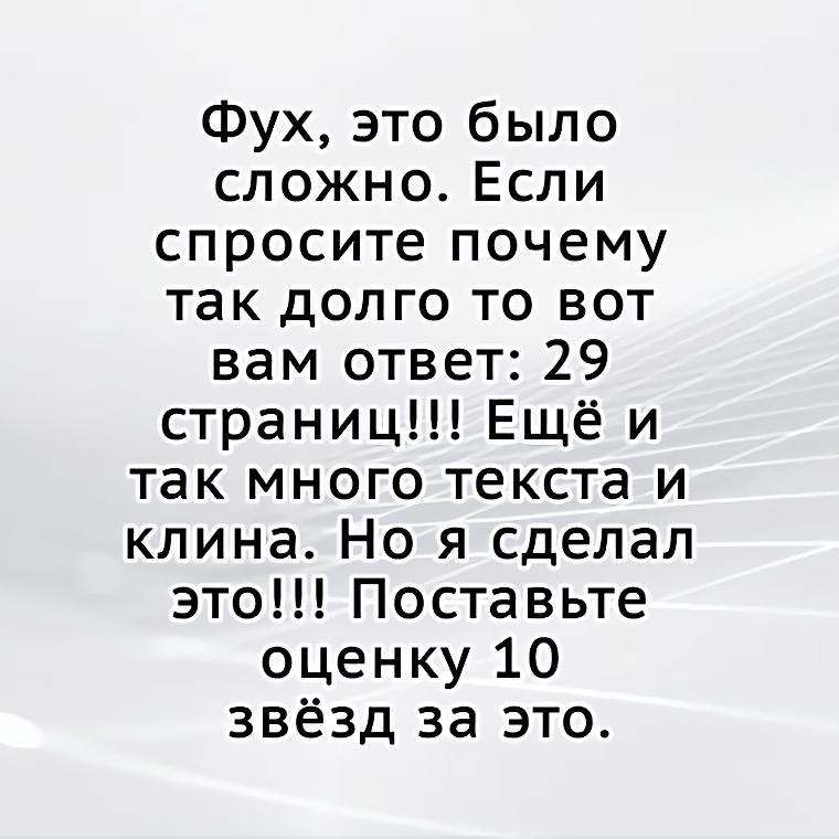 Манга Мужчина и кот - Глава 34 Страница 31