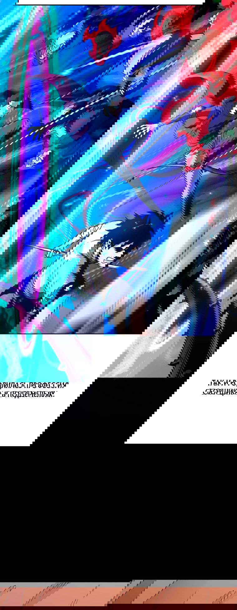Манга Ангел смерти - Глава 2 Страница 8