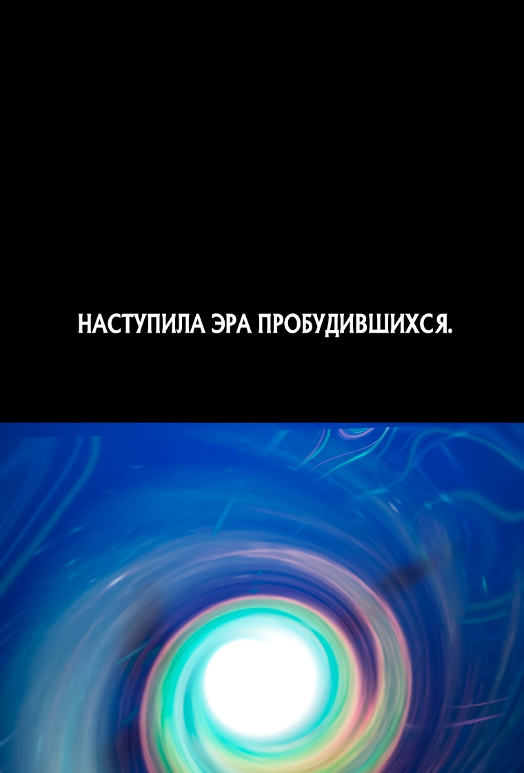 Манга Ангел смерти - Глава 1 Страница 40