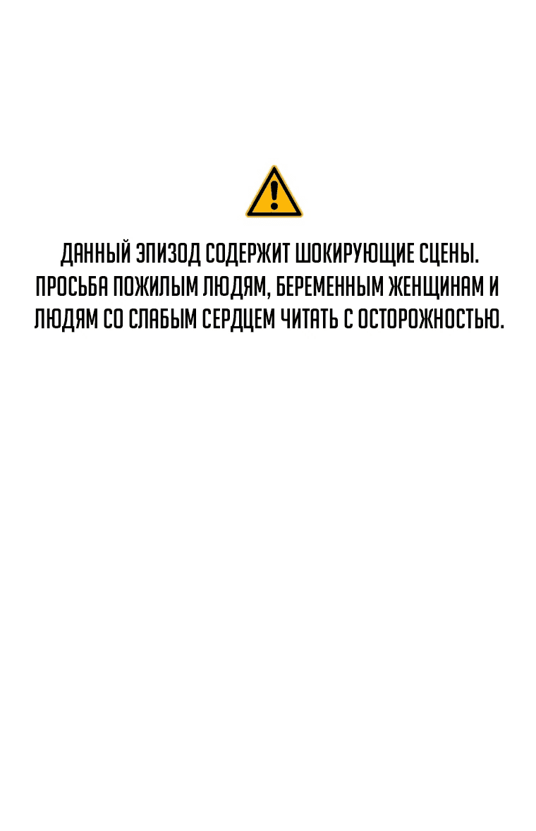 Манга Злые духи Панвонда́на - Глава 15 Страница 1