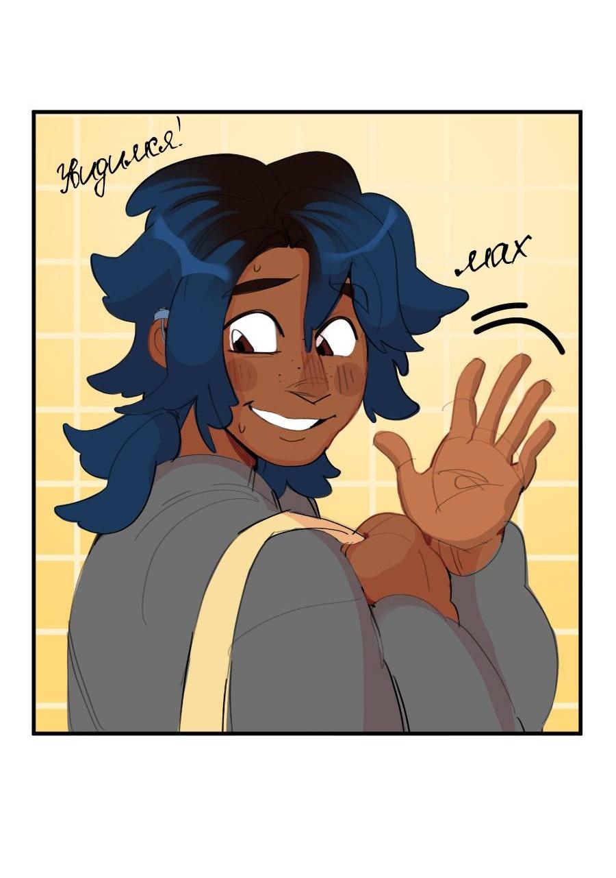 Манга Не такой уж и тихий - Глава 52 Страница 38