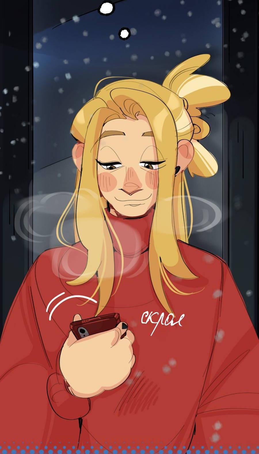 Манга Не такой уж и тихий - Глава 52 Страница 43