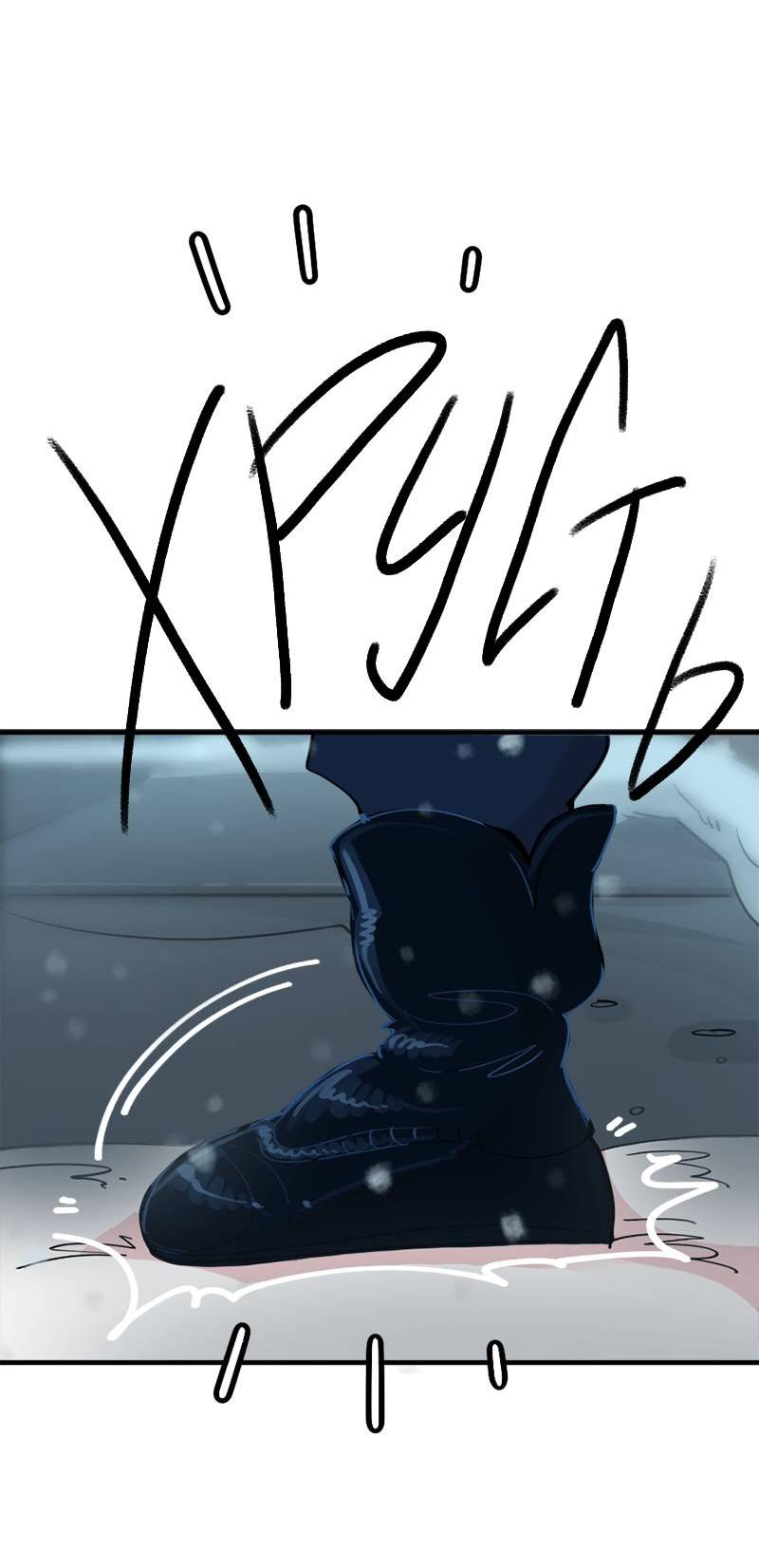 Манга Не такой уж и тихий - Глава 53 Страница 3