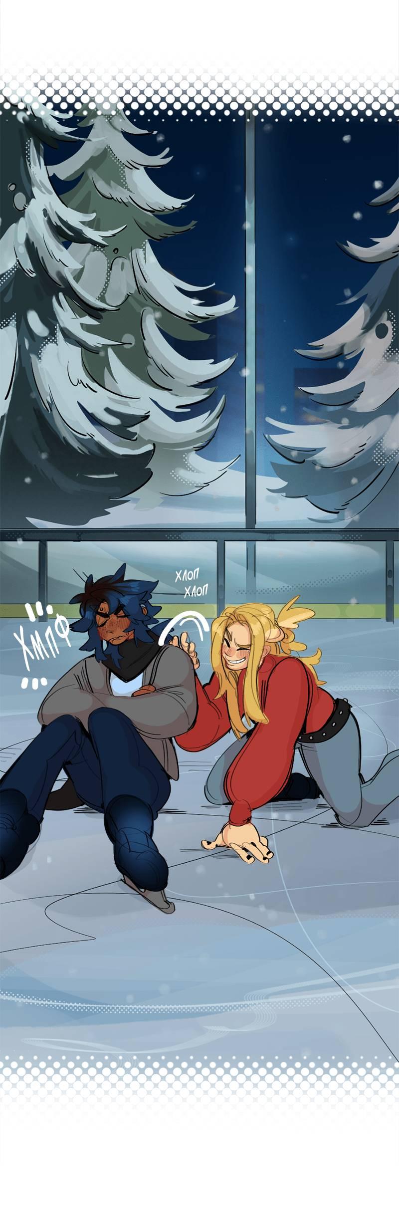 Манга Не такой уж и тихий - Глава 54 Страница 15