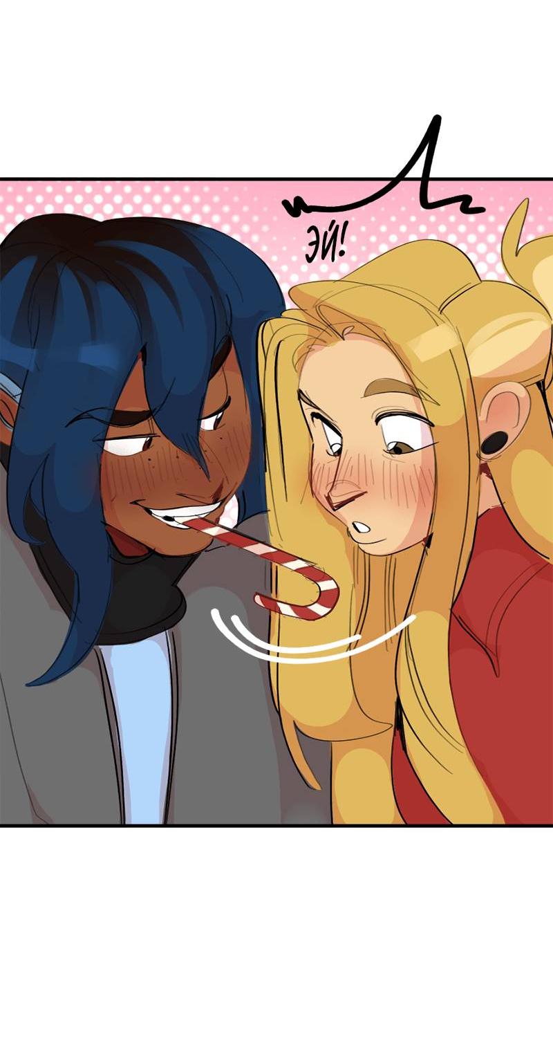 Манга Не такой уж и тихий - Глава 54 Страница 45