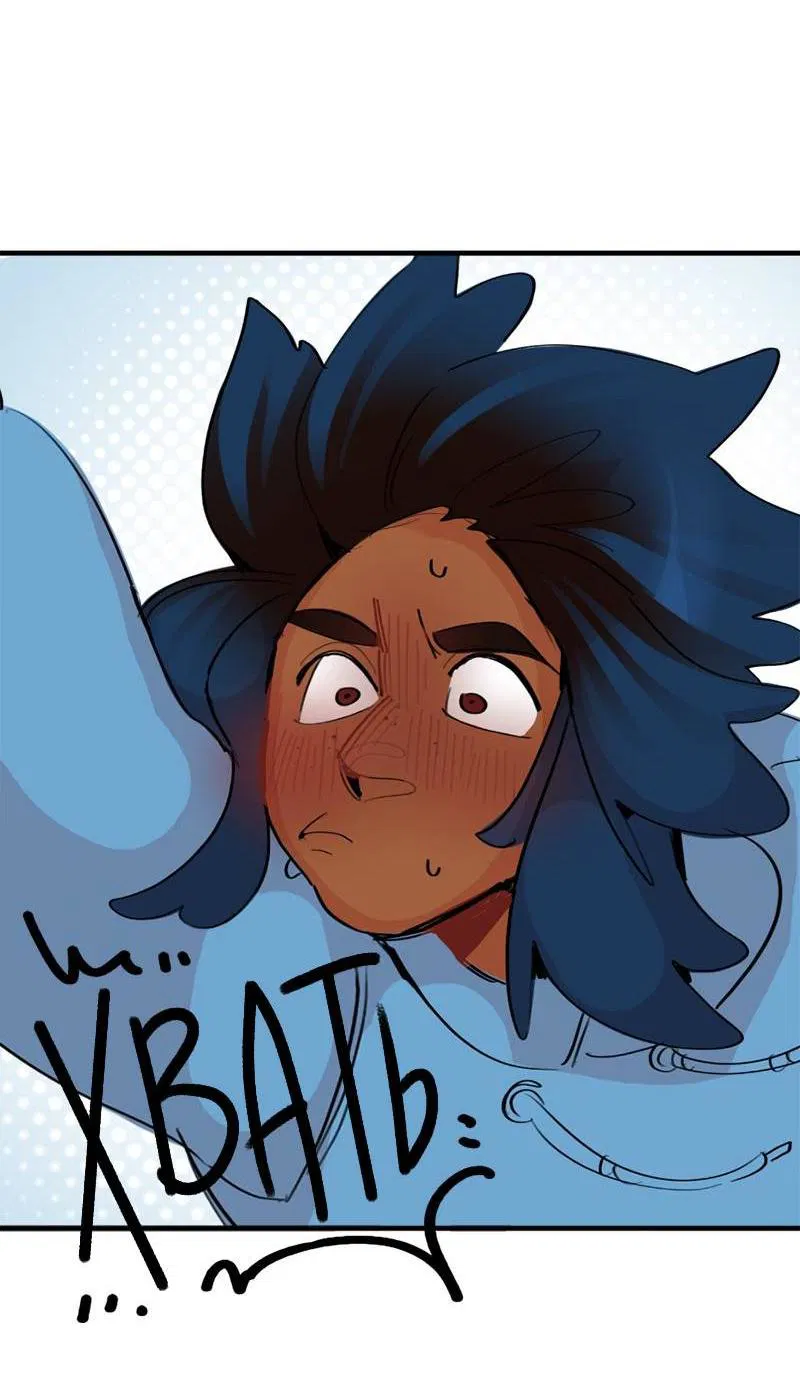 Манга Не такой уж и тихий - Глава 58 Страница 39