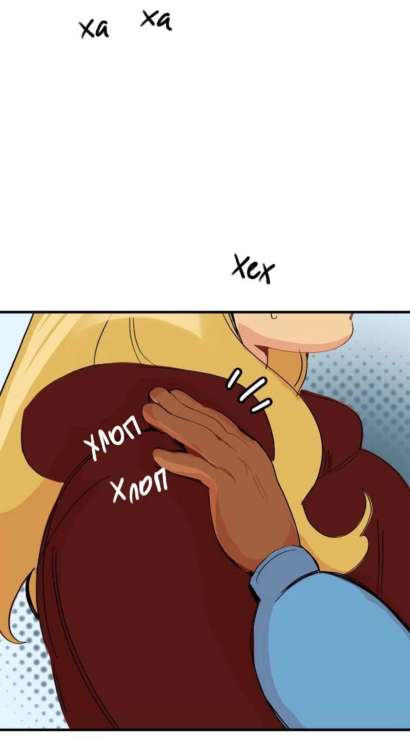 Манга Не такой уж и тихий - Глава 59 Страница 22