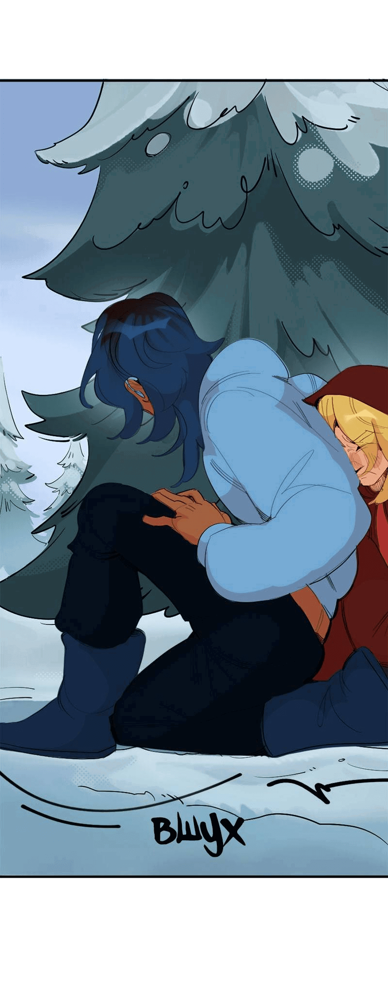 Манга Не такой уж и тихий - Глава 60 Страница 9