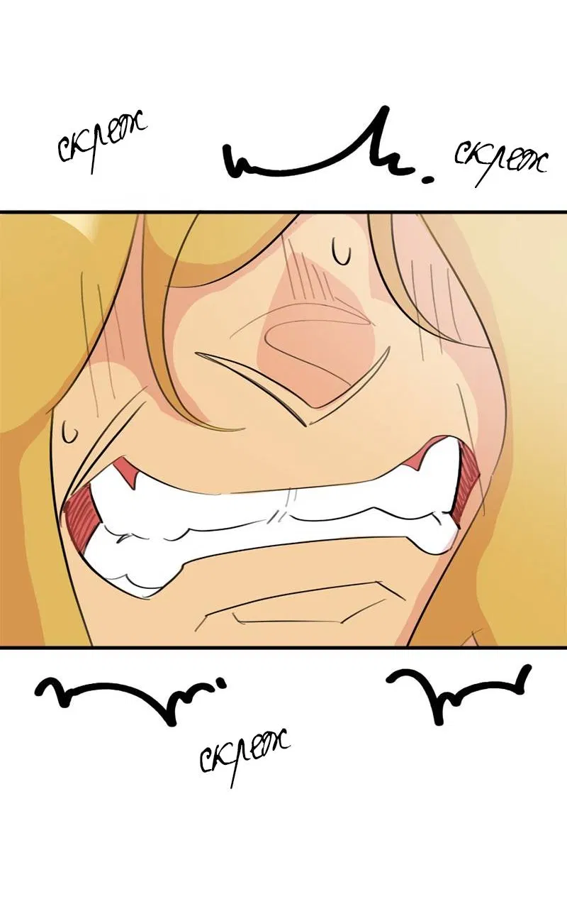 Манга Не такой уж и тихий - Глава 63 Страница 36