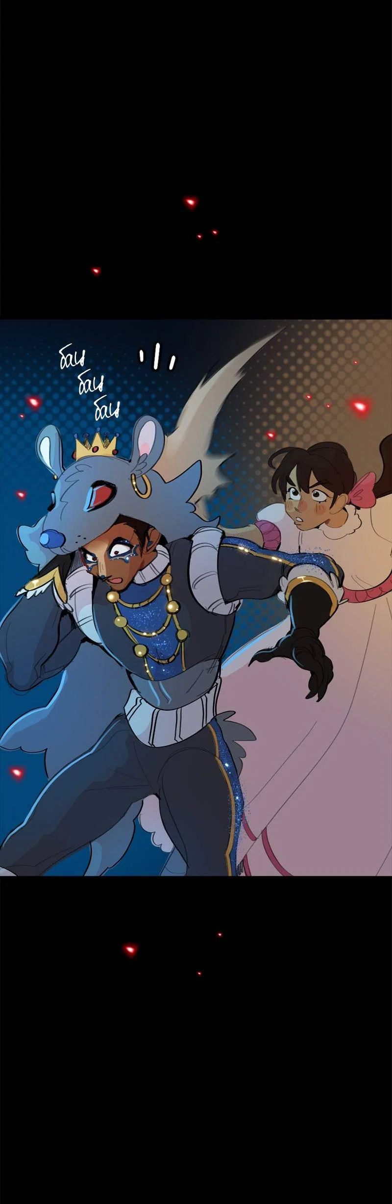 Манга Не такой уж и тихий - Глава 69 Страница 18