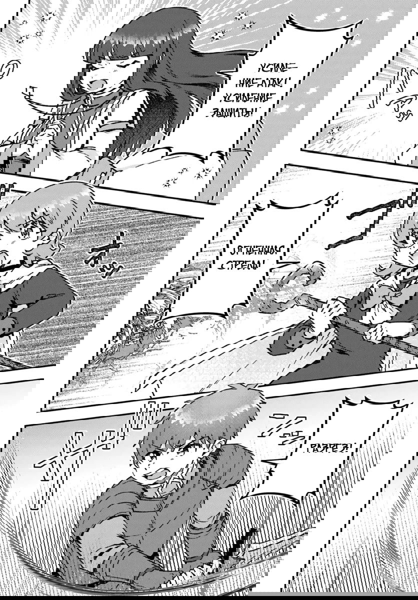 Манга Лёгкая жизнь в другом мире с читом «игра» - Глава 18.1 Страница 4