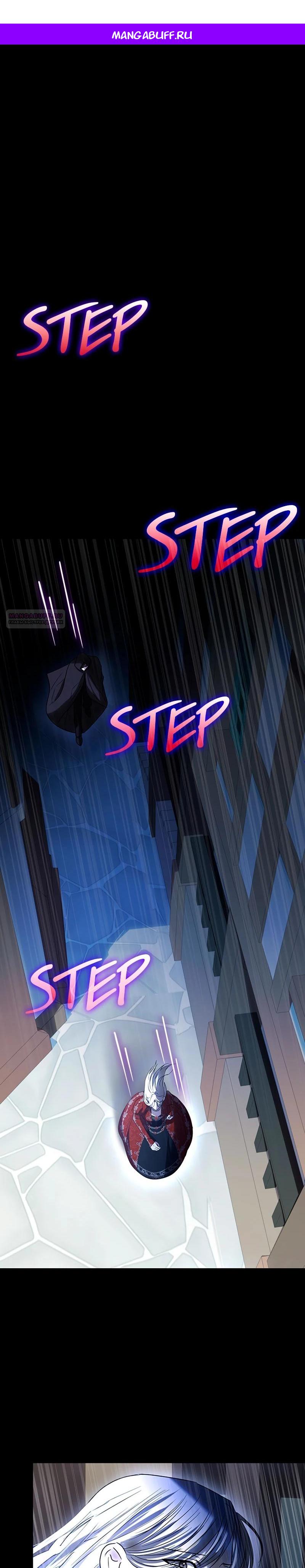 Манга Опишите свои ощущения от перевоплощения в любовницу своего мужа! - Глава 41 Страница 1