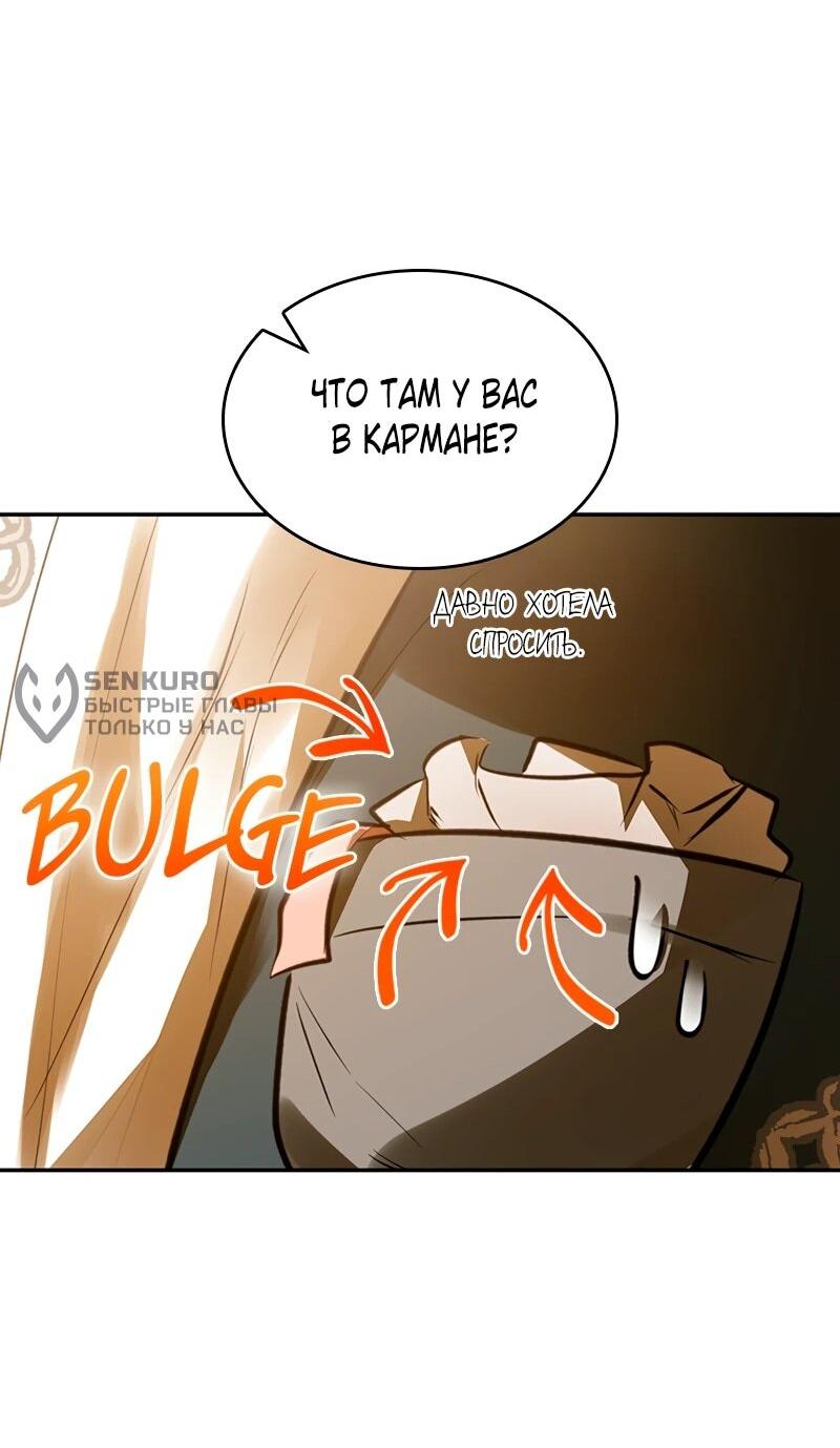 Манга Опишите свои ощущения от перевоплощения в любовницу своего мужа! - Глава 45 Страница 67