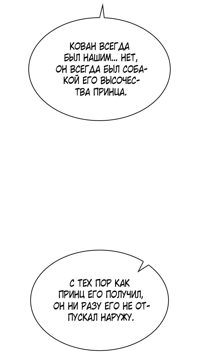 Манга Опишите свои ощущения от перевоплощения в любовницу своего мужа! - Глава 31 Страница 11