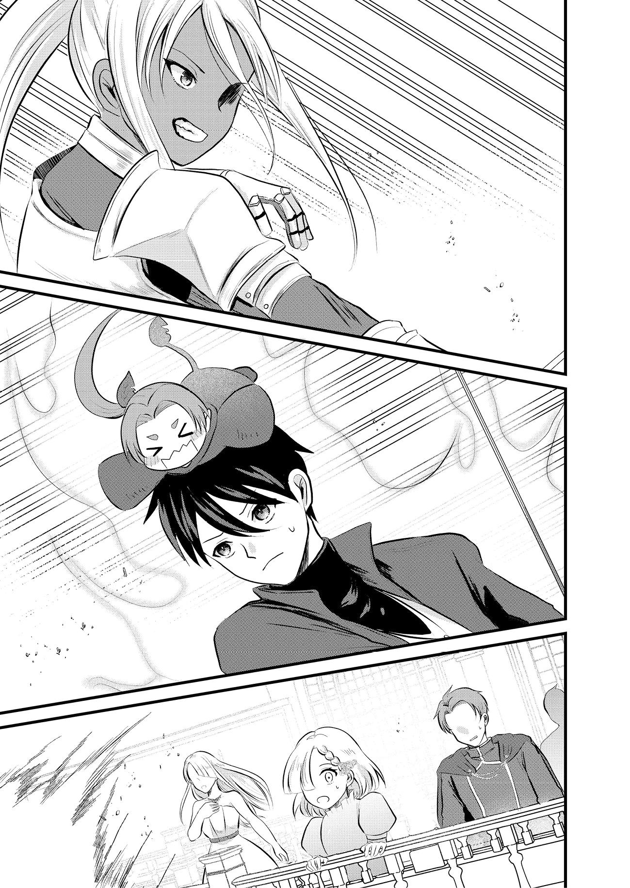 Манга Я съел мировое дерево - Глава 23.2 Страница 9