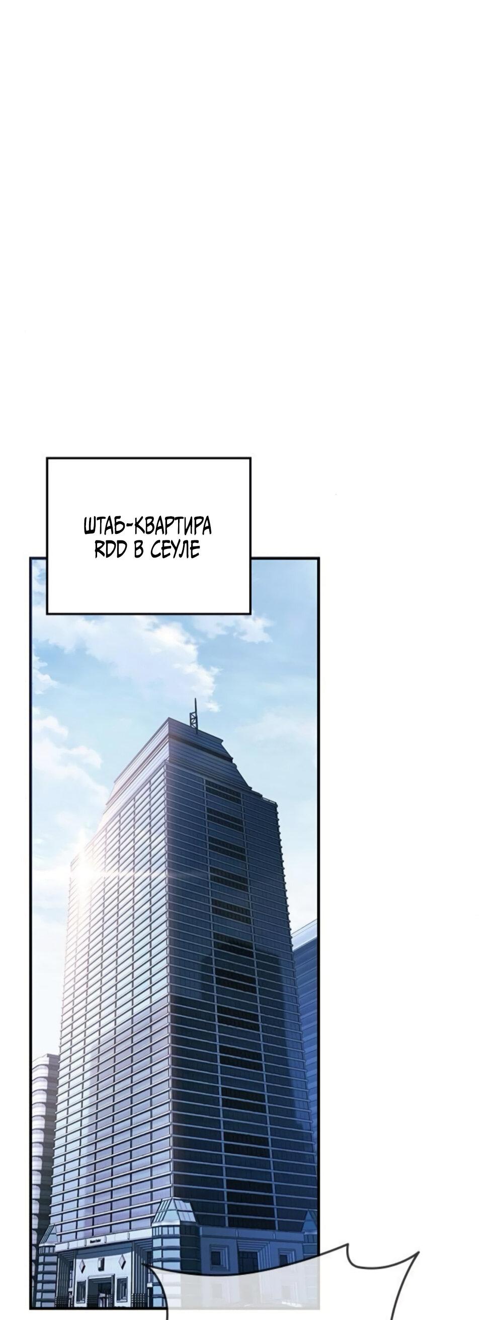 Манга Чёрный дневник истинной любви - Глава 50 Страница 1