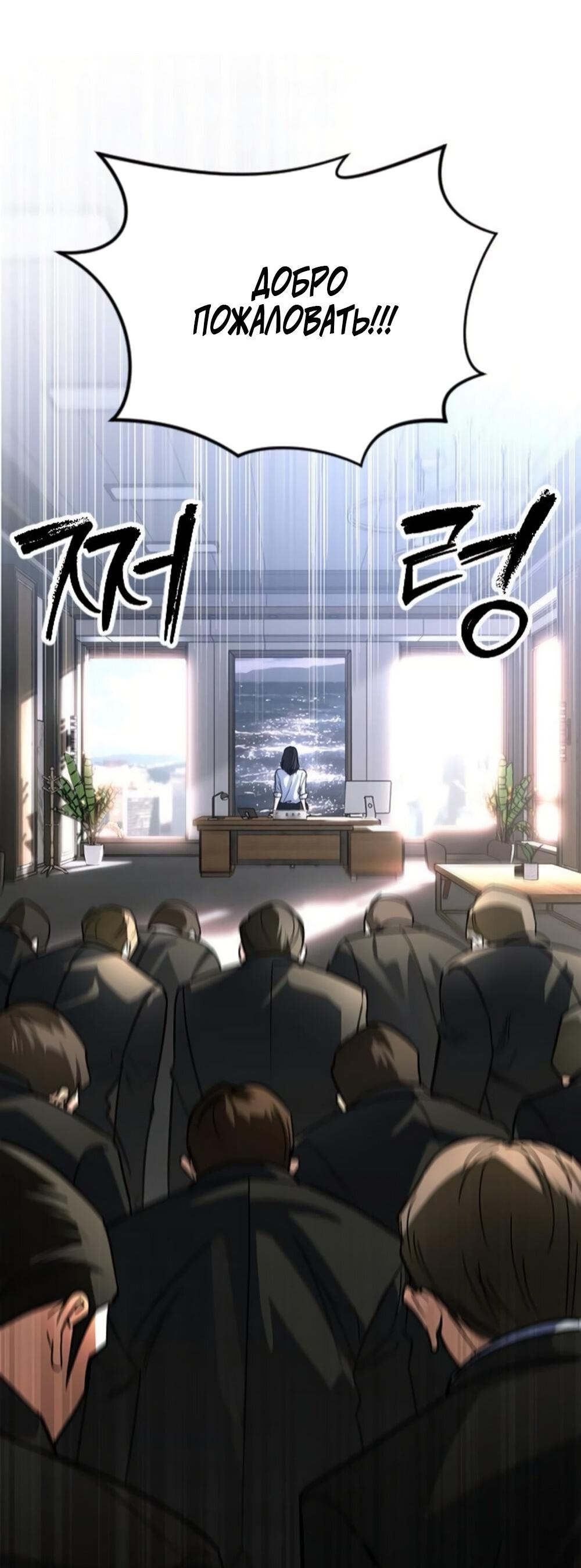 Манга Чёрный дневник истинной любви - Глава 50 Страница 7