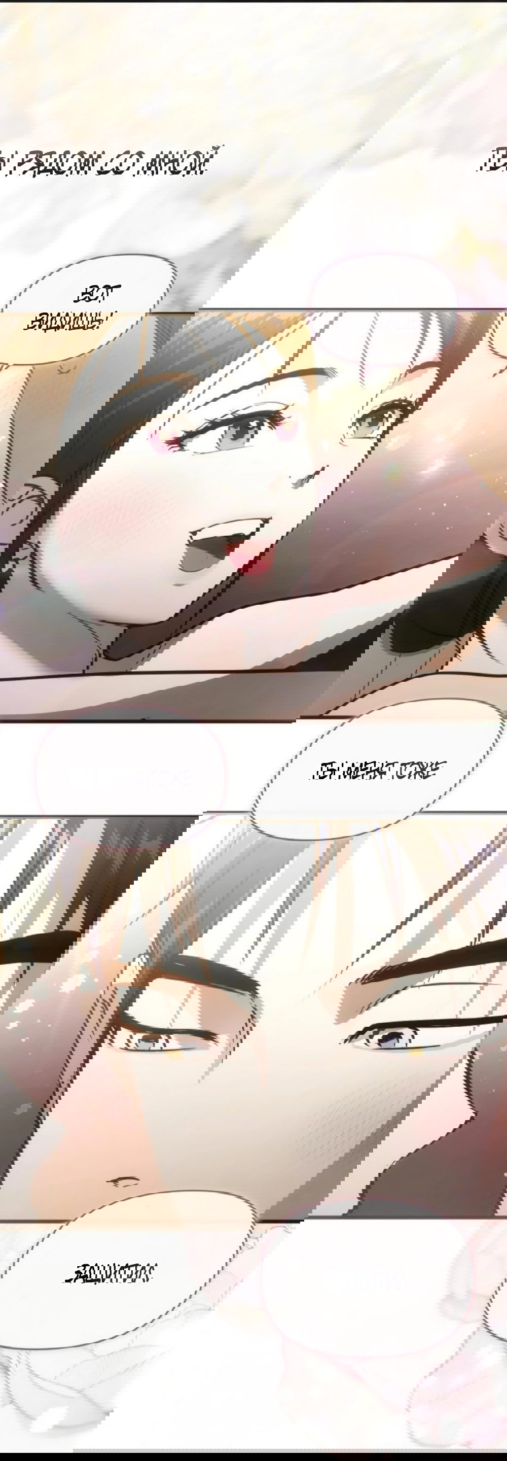 Манга Чёрный дневник истинной любви - Глава 50 Страница 88