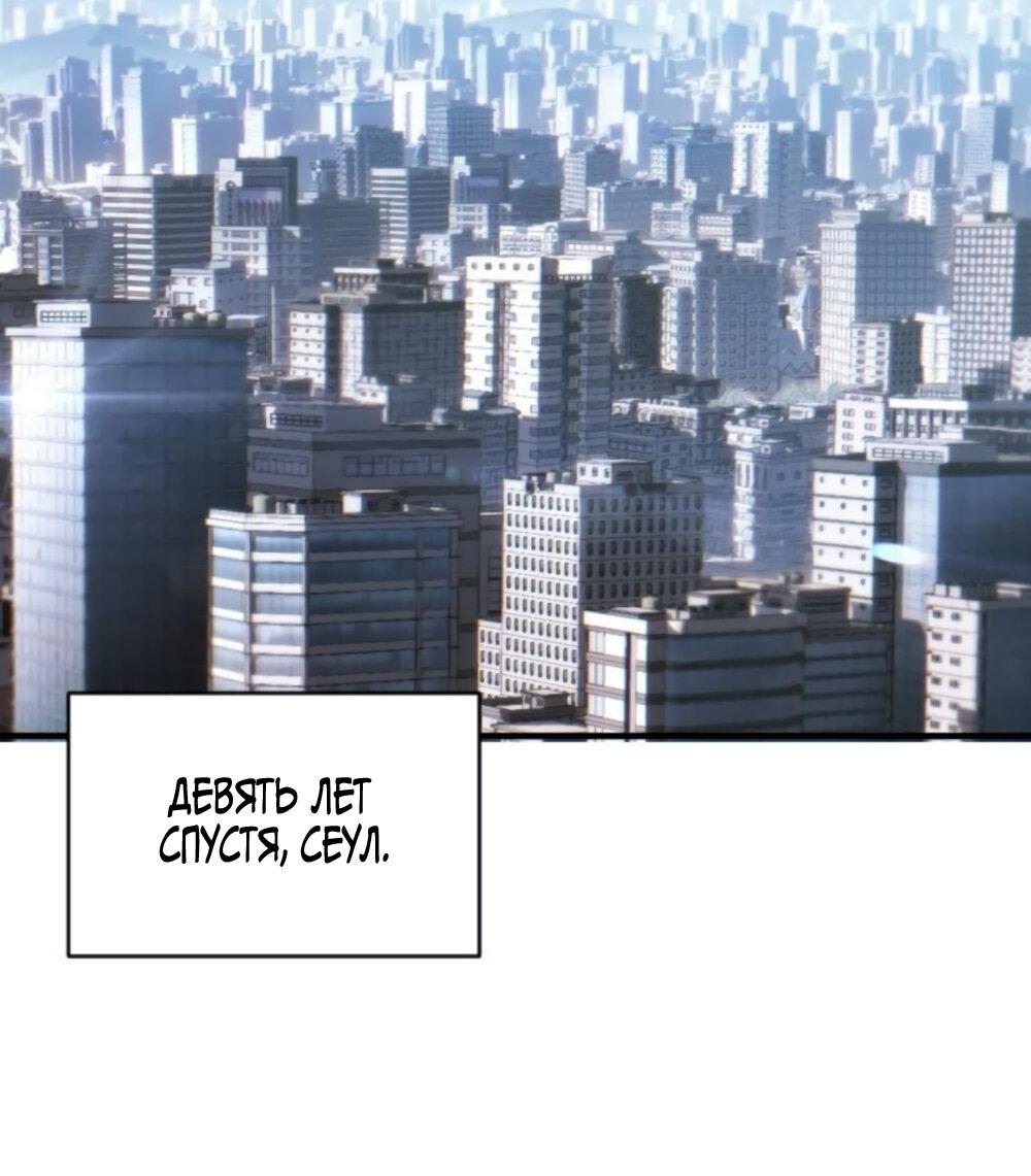 Манга Чёрный дневник истинной любви - Глава 49 Страница 82