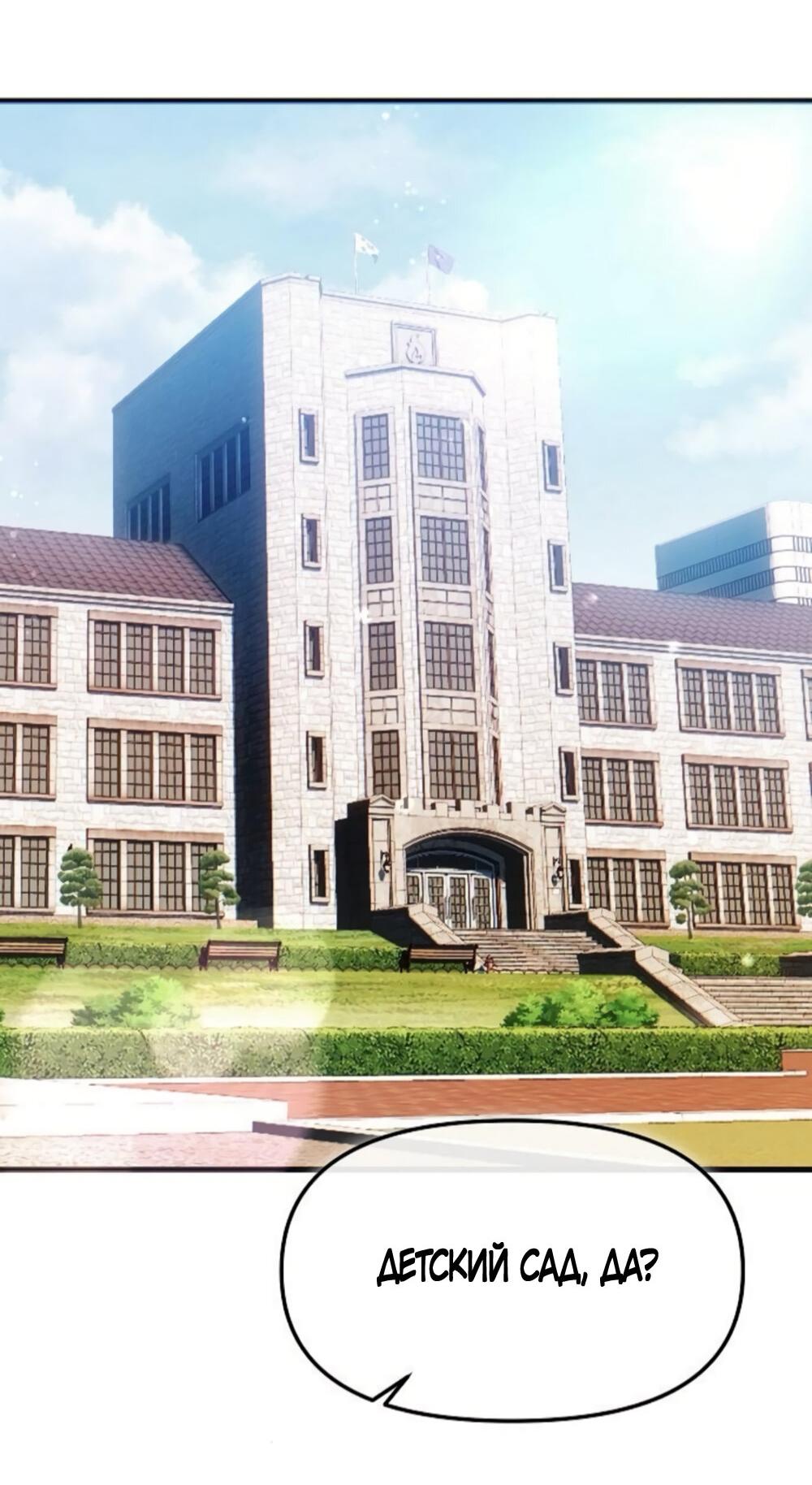 Манга Чёрный дневник истинной любви - Глава 49 Страница 5