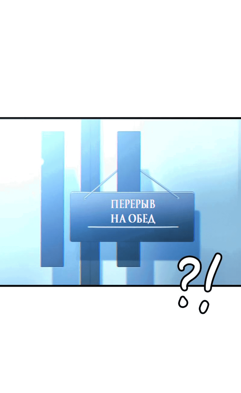 Манга Чёрный дневник истинной любви - Глава 13 Страница 17