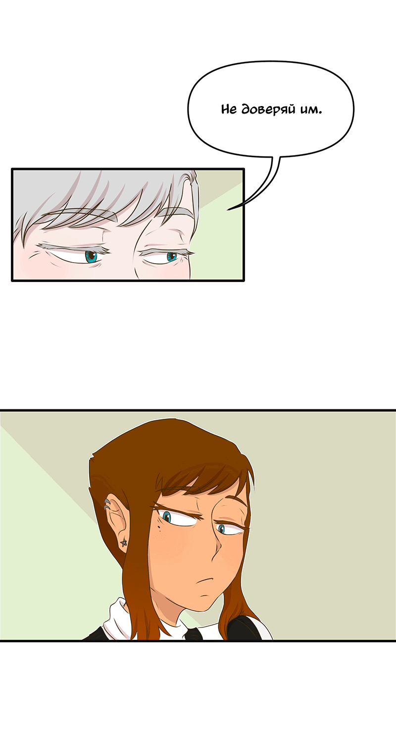 Манга Такое вот курьёзное волшебство - Глава 202 Страница 16