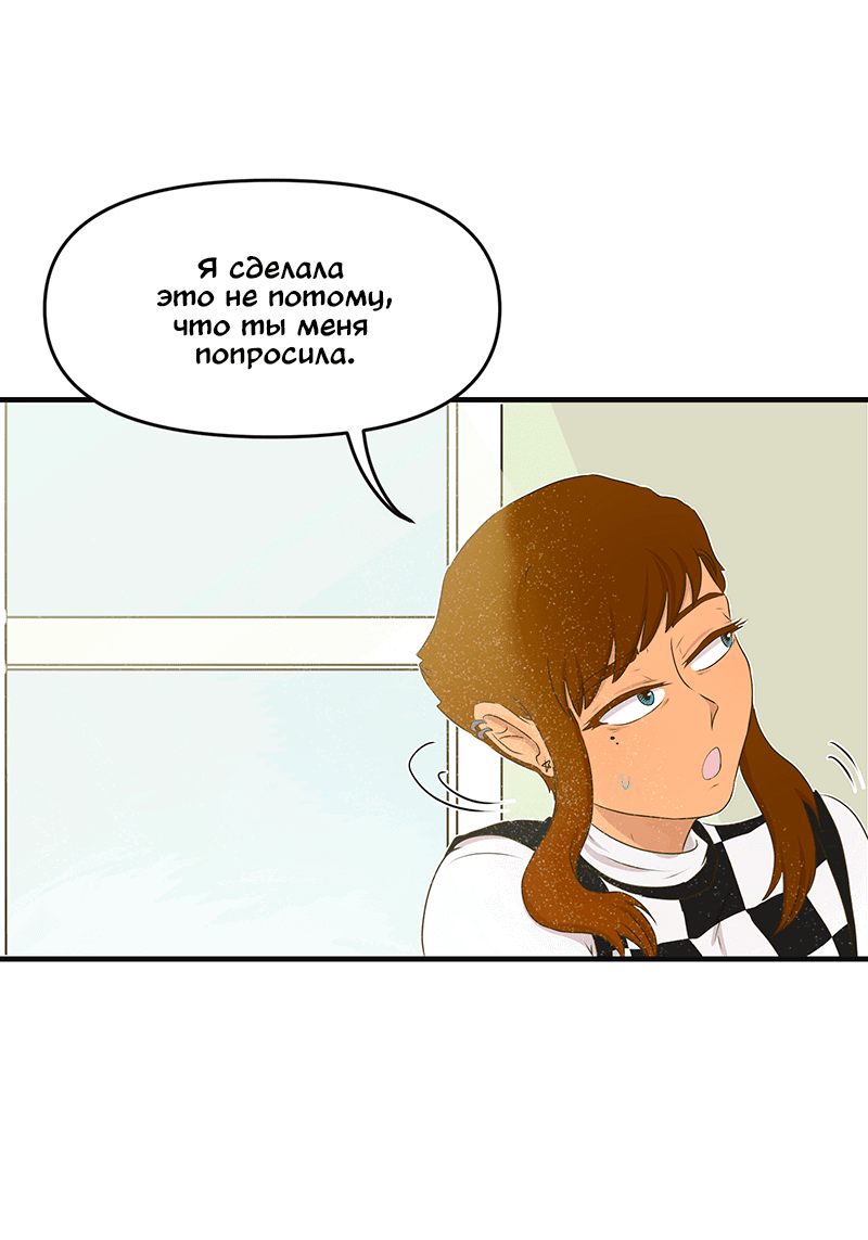 Манга Такое вот курьёзное волшебство - Глава 202 Страница 11