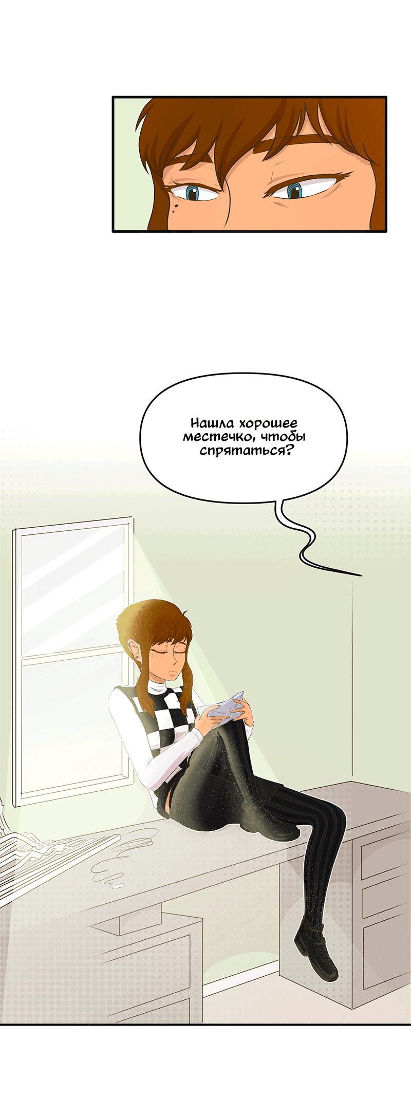 Манга Такое вот курьёзное волшебство - Глава 202 Страница 3