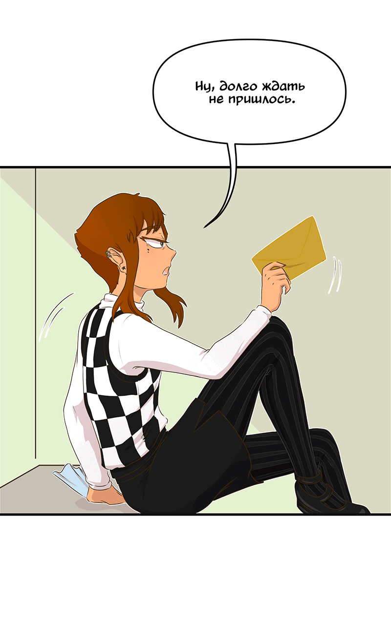 Манга Такое вот курьёзное волшебство - Глава 202 Страница 13