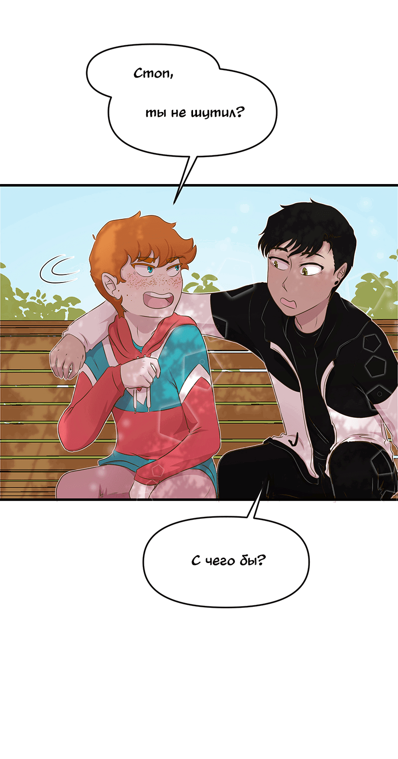 Манга Такое вот курьёзное волшебство - Глава 203 Страница 14