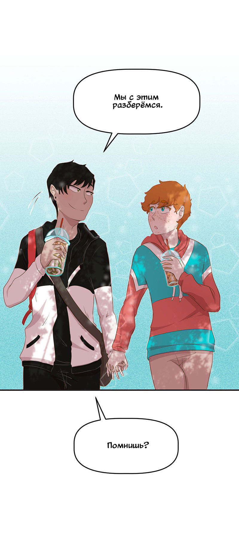 Манга Такое вот курьёзное волшебство - Глава 204 Страница 37