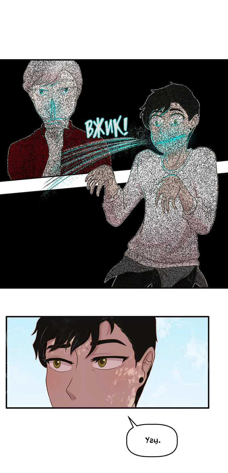 Манга Такое вот курьёзное волшебство - Глава 204 Страница 30