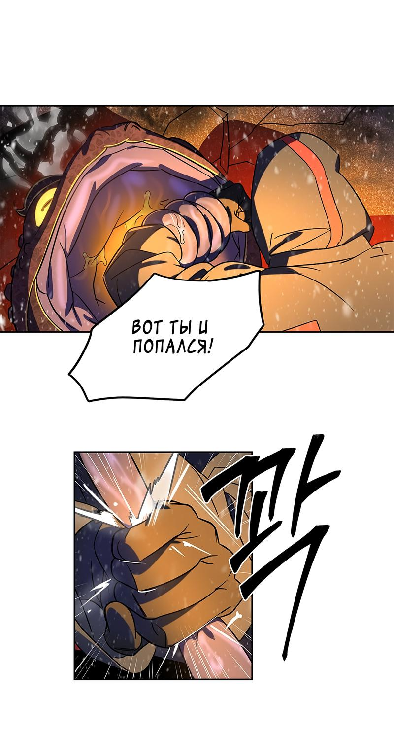 Манга Райский город - Глава 3 Страница 48