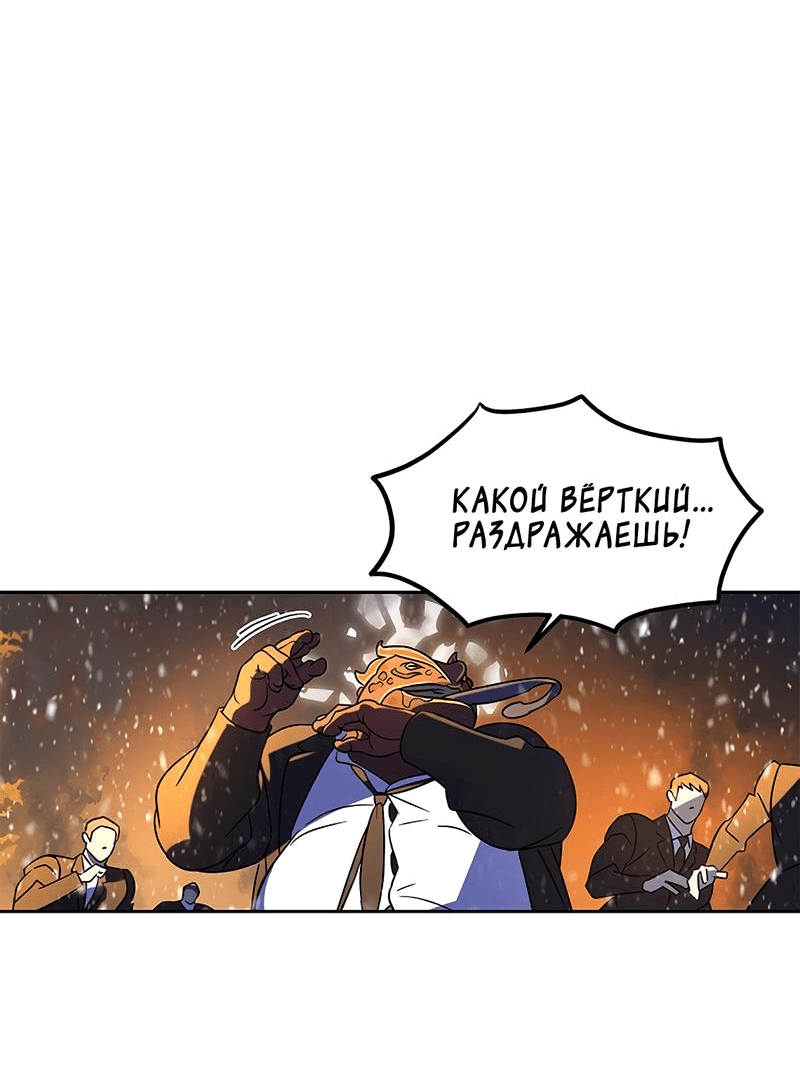 Манга Райский город - Глава 3 Страница 17