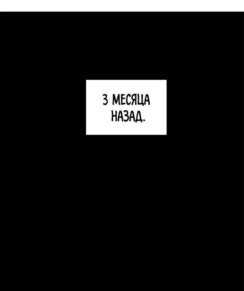 Манга Райский город - Глава 1 Страница 66