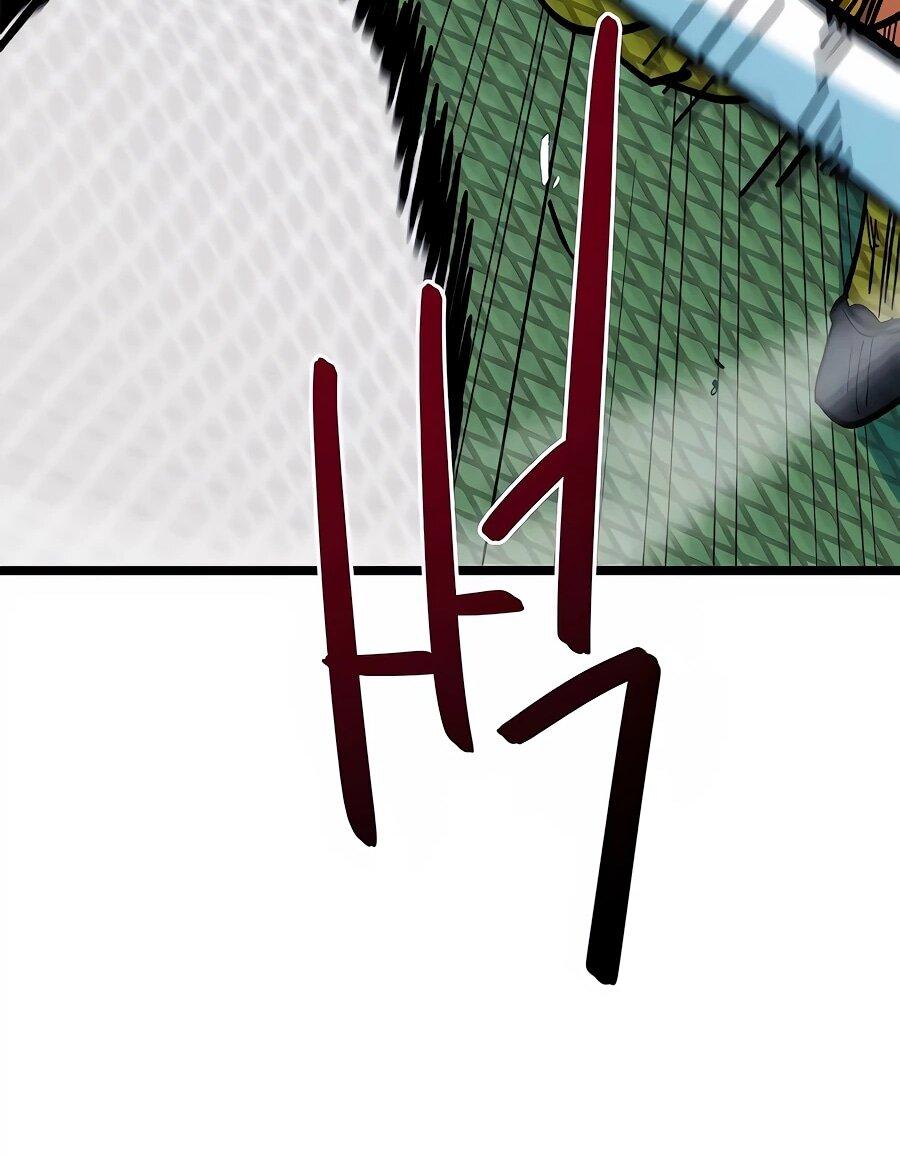 Манга Меня ложно приняли за гения футбола - Глава 69 Страница 80