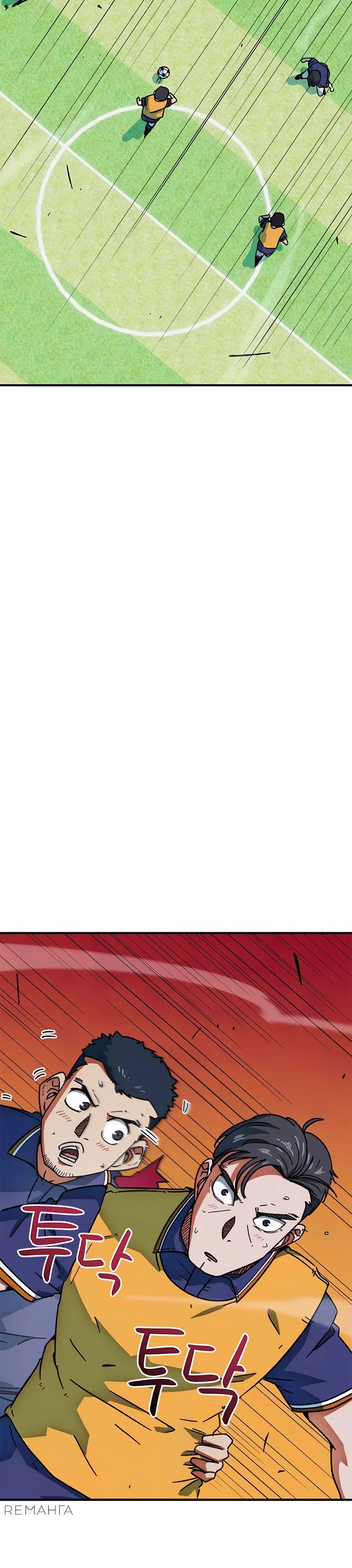 Манга Меня ложно приняли за гения футбола - Глава 27 Страница 20