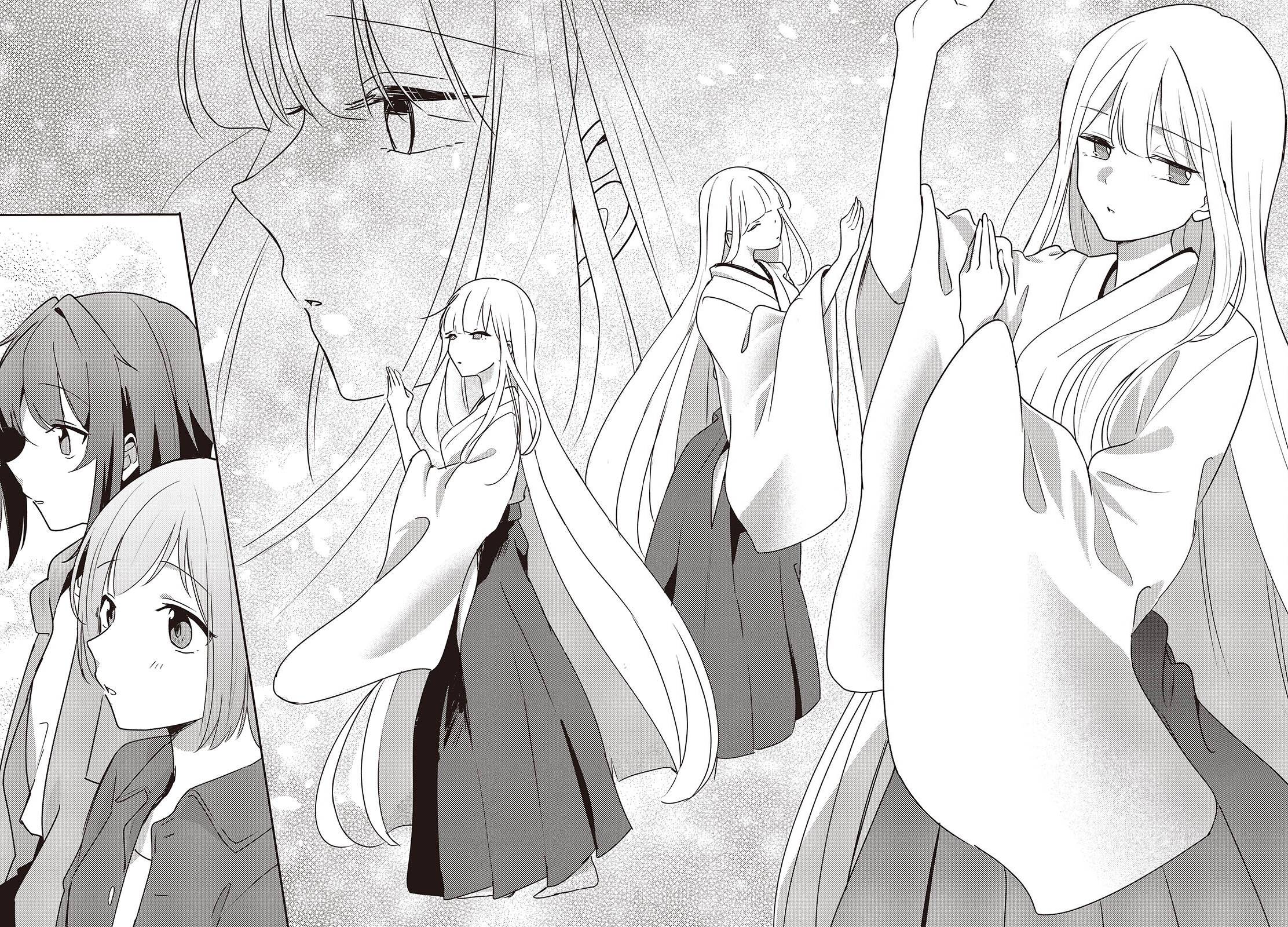 Манга Моя подруга детства мяукает и носит юбку - Глава 6 Страница 26