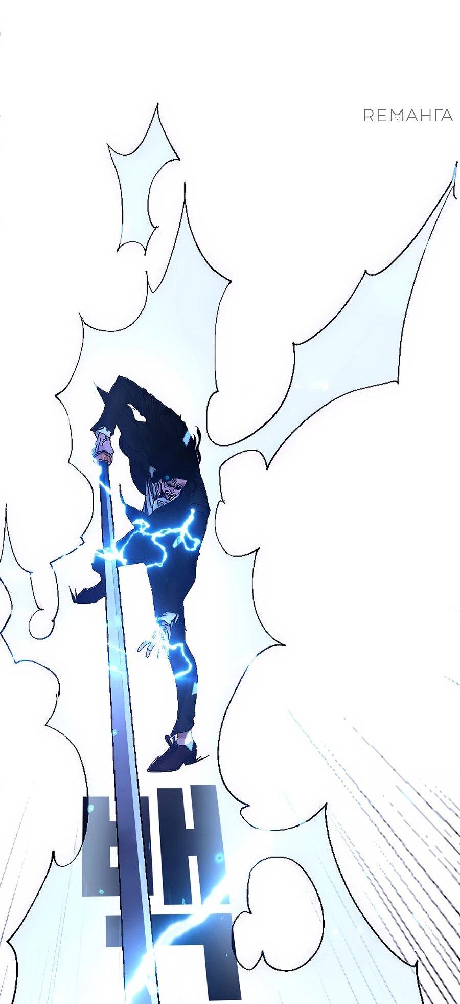 Манга Криптид - Глава 0 Страница 186